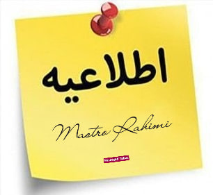 سفارشات شب یلدا و سال نو میلادی