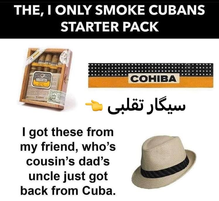 سیگار برگ تقلبی