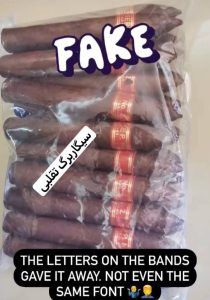 تشخیص سیگار برگ تقلبی