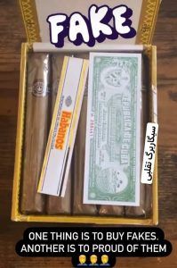 تشخیص سیگار برگ تقلبی