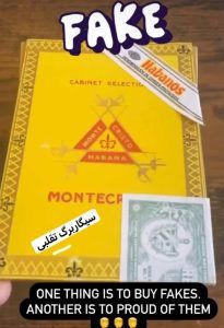 تشخیص سیگار برگ تقلبی