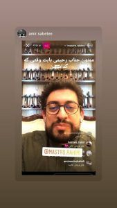 روز جهانی پیپ کش ها 1 لایو ماسترو رحیمی در روز جهانی پیپ کش ها