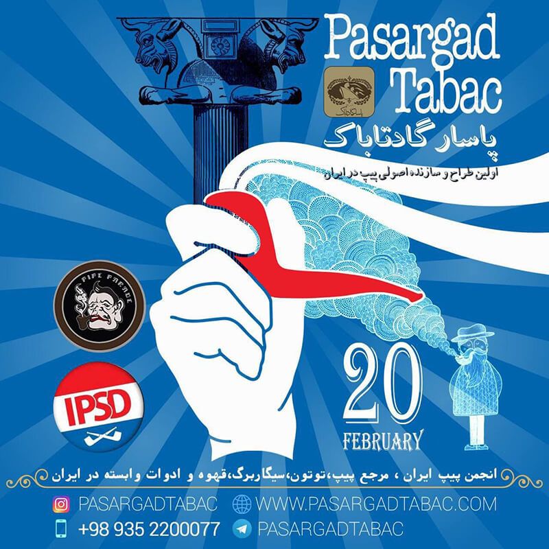 روز جهانی پیپ کش ها