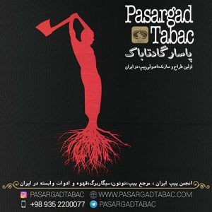 پیپ کیکم پیپ تقلبی 2 پیپ کیکم | پیپ تقلبی