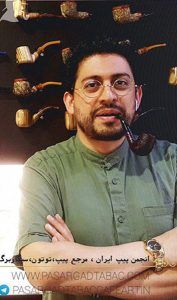 کتاب پیپ 3 54