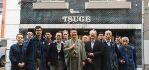 About Tsuge Pipe
