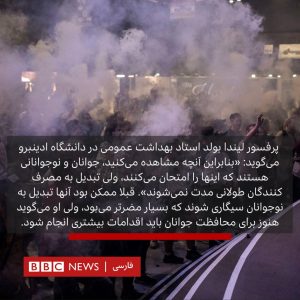 آسیب سیگارهای الکترونیکی 12 آیا سیگار الکترونیکی بی خطر است؟