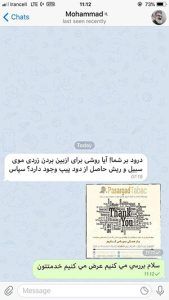 زرد شدن ریش و سبیل و توتون های بی کیفیت 2 زرد شدن ریش و سبیل و توتون های بی کیفیت