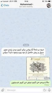 زرد شدن ریش و سبیل و توتون های بی کیفیت 2 زرد شدن ریش و سبیل و توتون های بی کیفیت