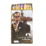 کبریت های کلکسیونی 27 slazzer edit image