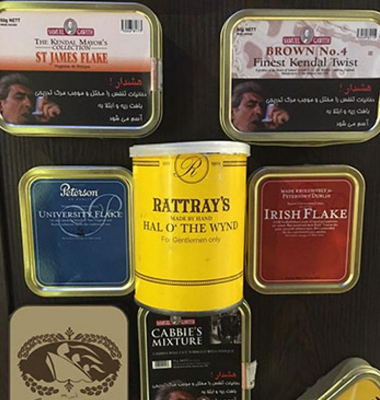 توتون رتری HAL O THE WYND