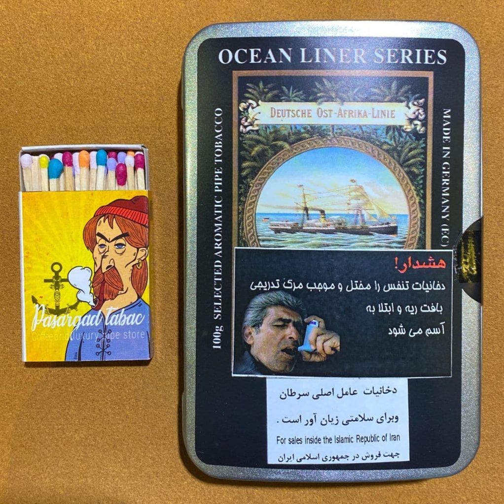 توتون پیپ دن توباکو|Dan Tobacco