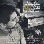 photo 2021 01 04 21 57 59