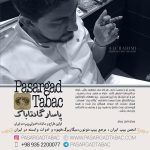 photo 2021 01 04 21 58 03