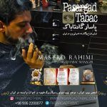 photo 2021 01 04 21 58 06