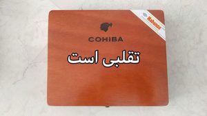 تشخیص سیگار برگ تقلبی 16 تصاویر تشخیص سیگار برگ تقلبی