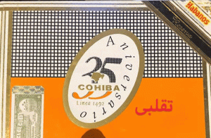 تشخیص سیگار برگ تقلبی 24 1sigar