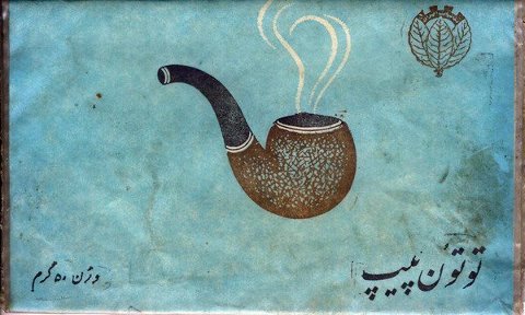 جایگاه امروزه توتون