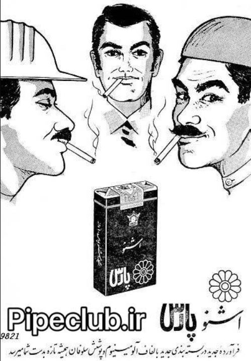 تولد قاتل شماره یک بشر