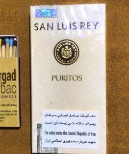 سیگار برگ سن لوئیس ری