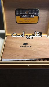 تشخیص سیگار برگ تقلبی 34 c4