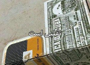 تشخیص سیگار برگ تقلبی 37 c7