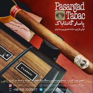 cigarbarg irani19