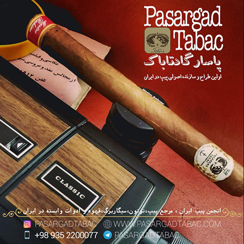 cigarbarg irani19