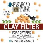 انواع فیلتر پیپ 2 clay filte