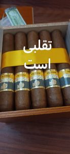 تشخیص سیگار برگ تقلبی 97 fake cigar 11