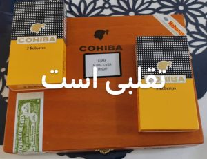 تشخیص سیگار برگ تقلبی 88 تصاویر تشخیص سیگار برگ تقلبی | پاسارگاد تاباک
