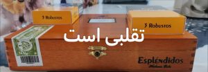 تشخیص سیگار برگ تقلبی 89 تصاویر تشخیص سیگار برگ تقلبی | پاسارگاد تاباک