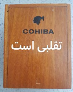 تشخیص سیگار برگ تقلبی 90 تصاویر تشخیص سیگار برگ تقلبی | پاسارگاد تاباک