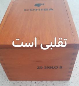 تشخیص سیگار برگ تقلبی 94 تصاویر تشخیص سیگار برگ تقلبی | پاسارگاد تاباک