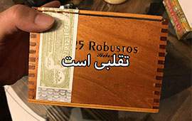 تشخیص سیگار برگ تقلبی 39 fakecigar1