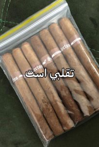 تشخیص سیگار برگ تقلبی 55 fakecigar17