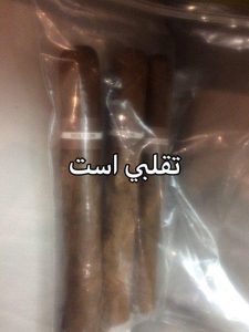 تشخیص سیگار برگ تقلبی 58 fakecigar20