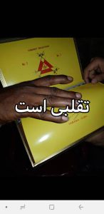 تشخیص سیگار برگ تقلبی 60 fakecigar22