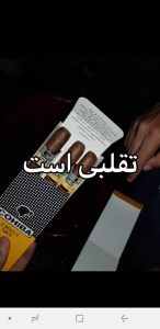 تشخیص سیگار برگ تقلبی 67 fakecigar29