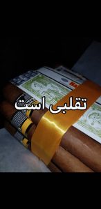تشخیص سیگار برگ تقلبی 74 fakecigar36