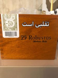 تشخیص سیگار برگ تقلبی 86 fakecigar48