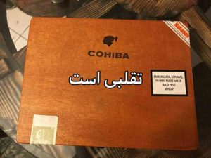 تشخیص سیگار برگ تقلبی 44 fakecigar6