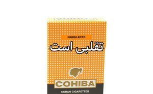 تشخیص سیگار برگ تقلبی 45 fakecigar7