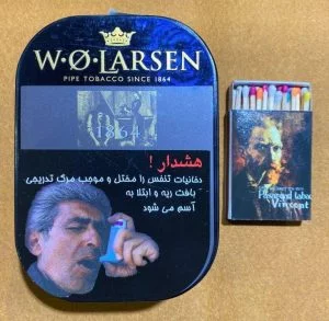 معرفی توتون : w.o.larsen 1864