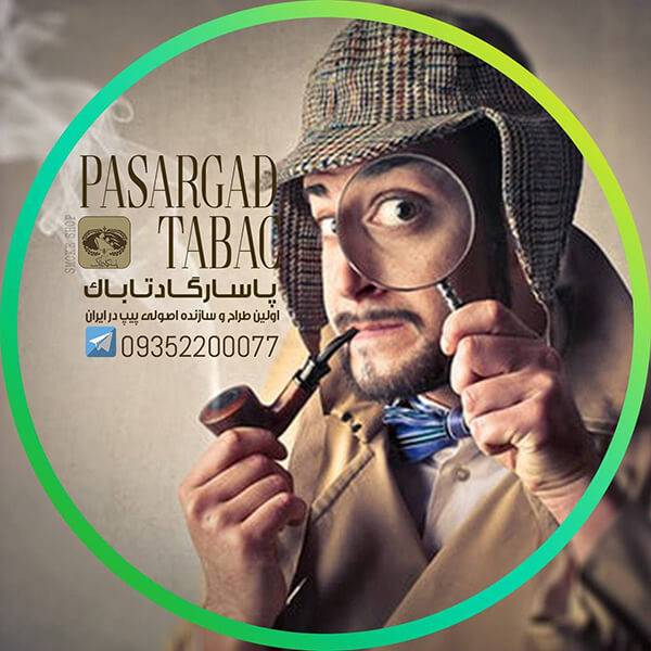 اسموك شاپ هاي استاندارد