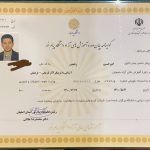 تعمیر پیپ | سرویس پیپ | مرمت پیپ 11 تعمیر پیپ | سرویس پیپ | مرمت پیپ | پاسارگاد تاباک