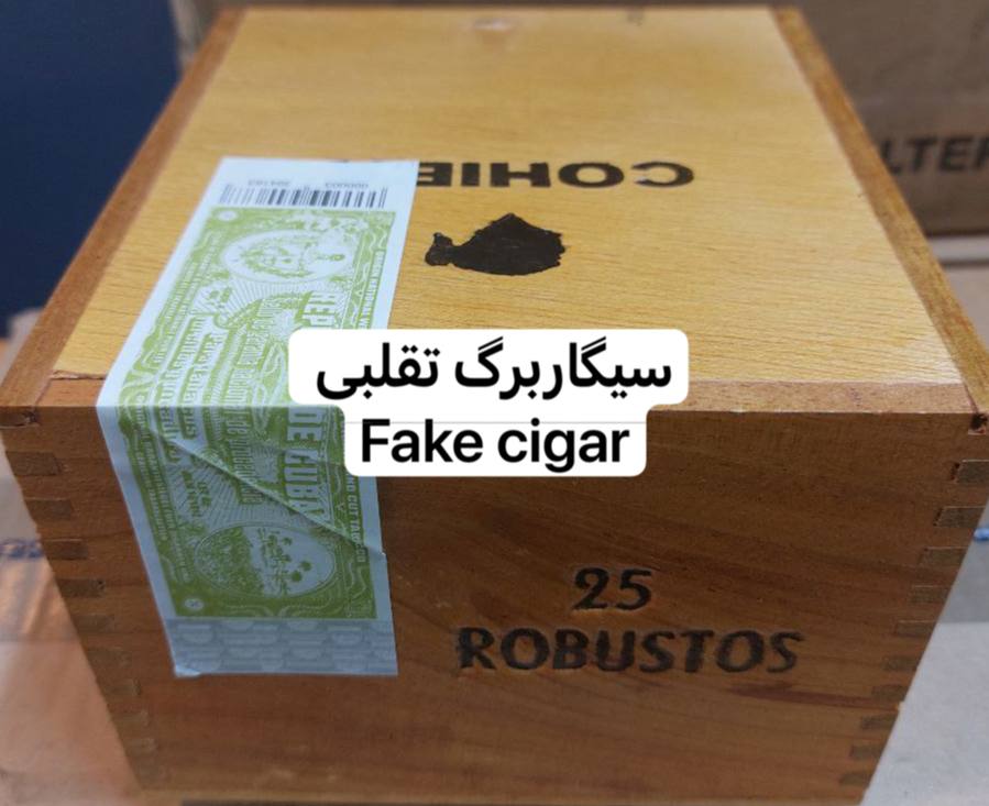 تشخیص سیگار برگ تقلبی 3 تشخیص سیگار برگ تقلبی