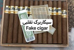 تشخیص سیگار برگ تقلبی 5 تشخیص سیگار برگ تقلبی