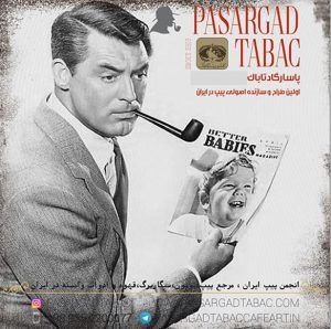 نه به قلیان،نه به سیگار 1 54