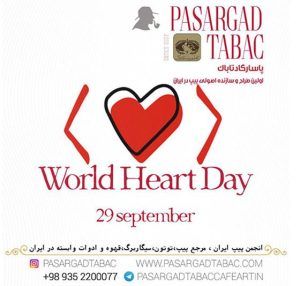 نه به قلیان،نه به سیگار 5 55